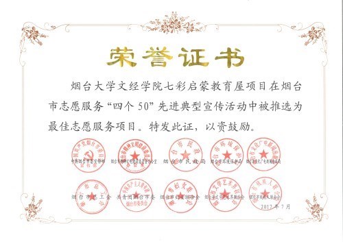 七彩_副本.jpg